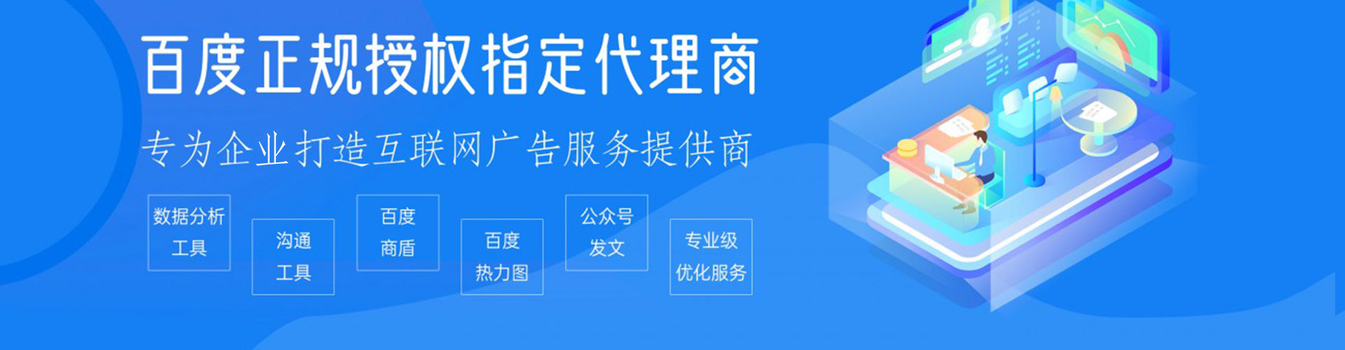 蓬溪信息流怎么做