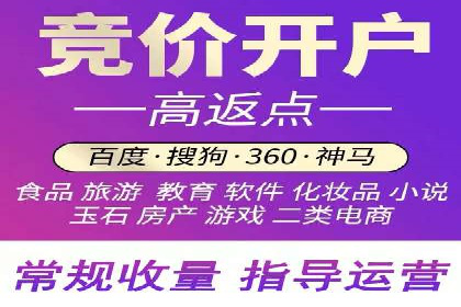 成功案例：SEM代运营托管公司如何助力企业拓展市场