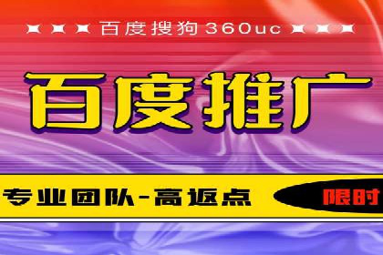 百度竞价包年推广的转化率提升秘诀揭秘